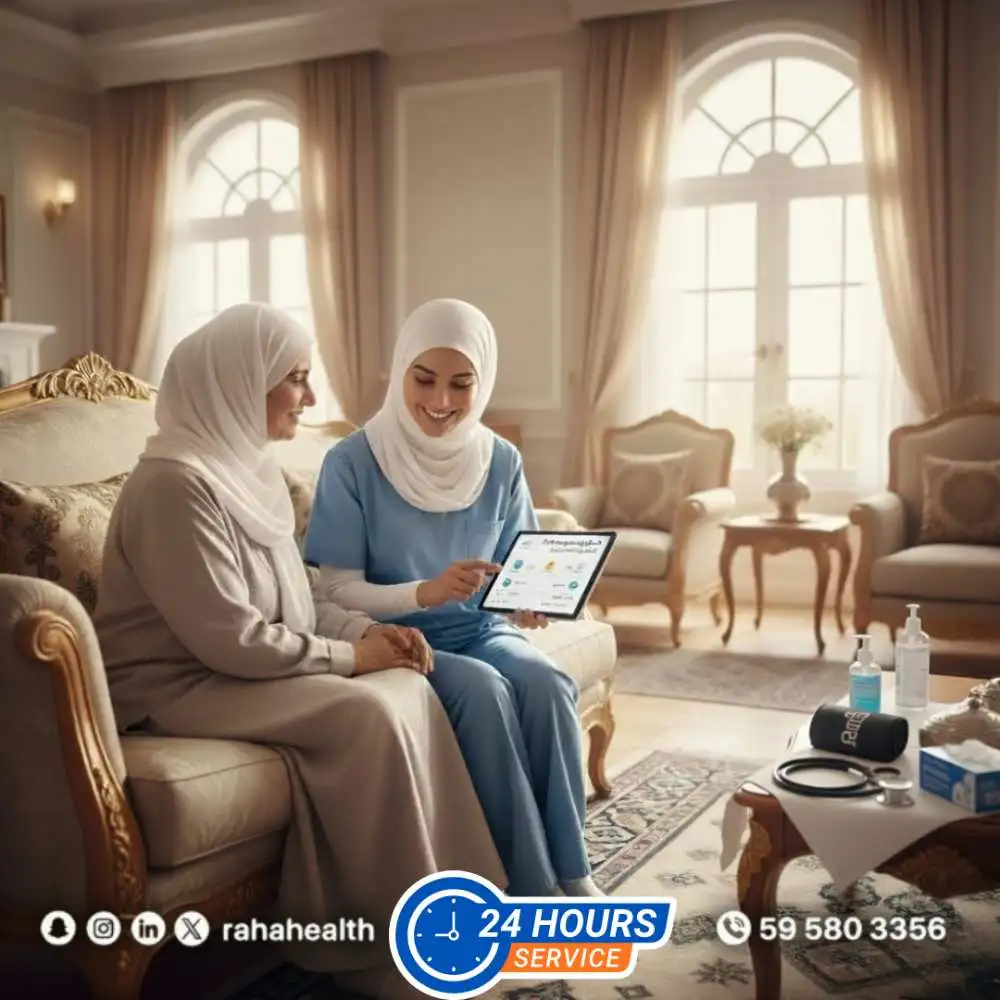 أفضل مراكز التمريض المنزلي بالرياض